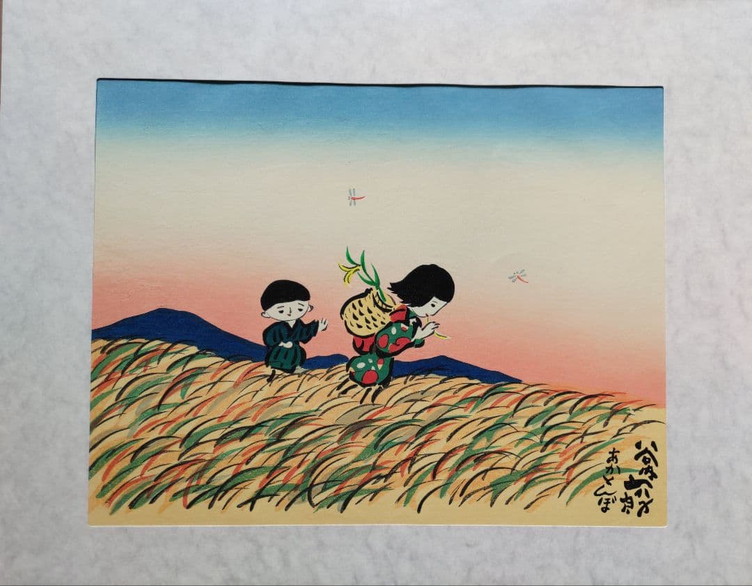 谷内六郎の四季版画 大日本絵画巧芸美術株式会社 大判の木版画４枚 専用額付き