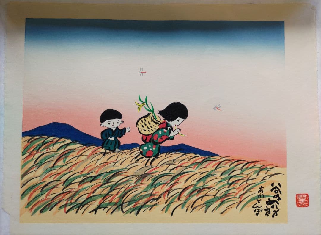 谷内六郎の四季版画 大日本絵画巧芸美術株式会社 大判の木版画４枚 専用額付き