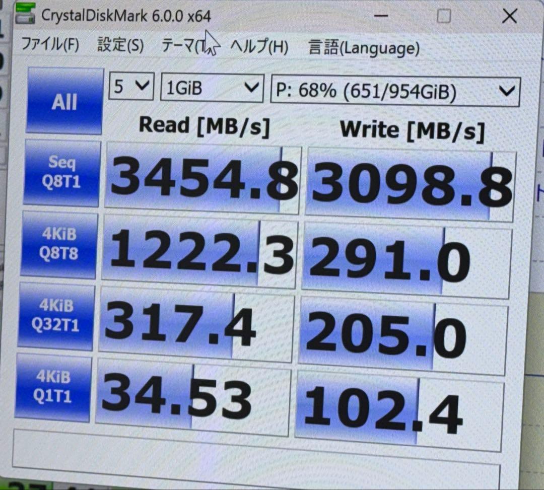 新品 NVMe SSD 1TB M.2 PCle 4.0 2280 おまけ付き