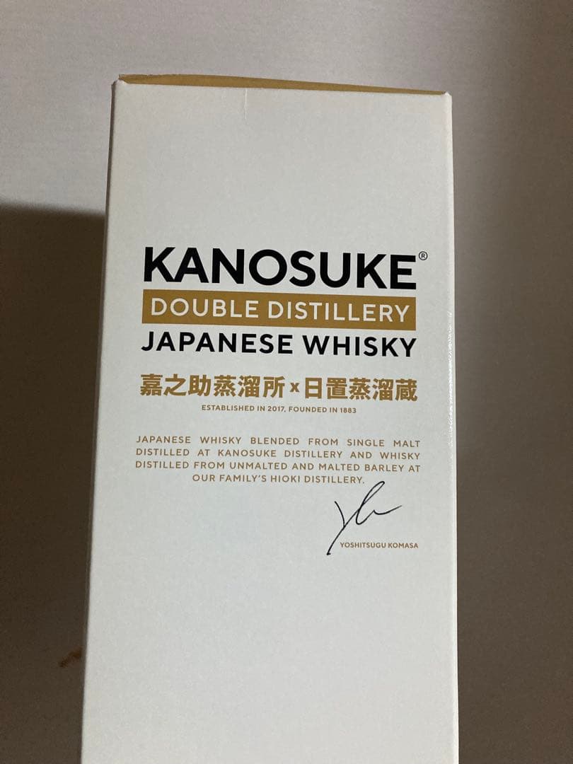 嘉之介✖️日置 DOUBLE DISTILLERY JAPANESE WHISKY