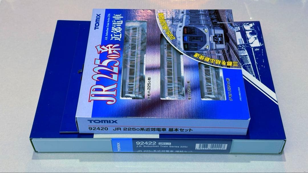 TOMIX 225系0番台 8両セット 【新品,未使用品】