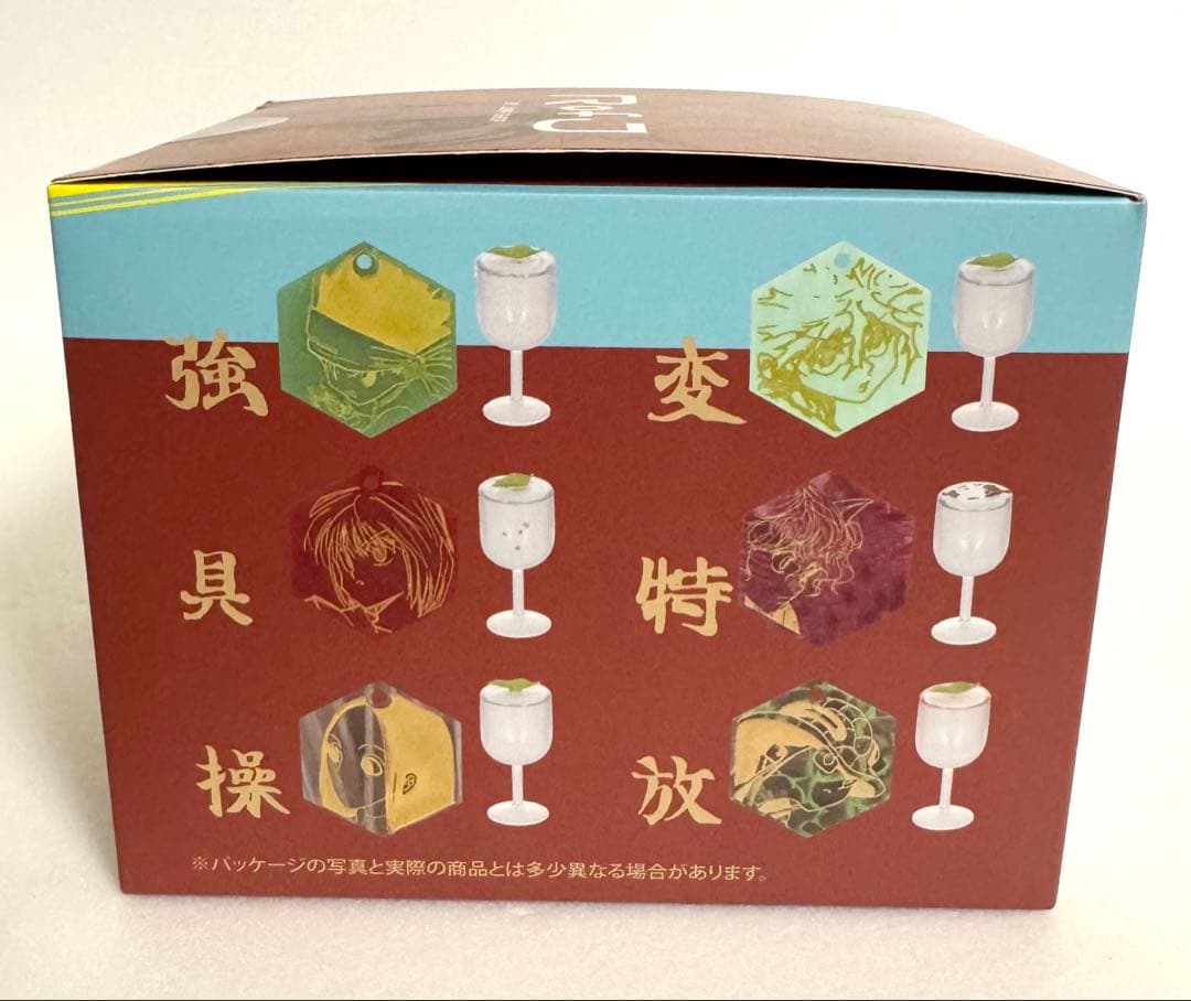 RofJ限定 ハンターハンター 水見式 COLLECTION 全種セット