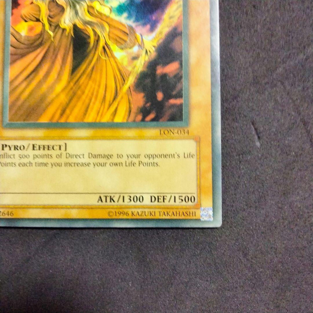 大特価 エラー ビッグバンガール faded 遊戯王 初期