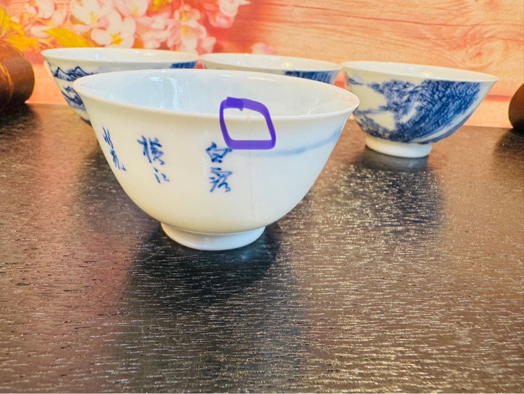 平安春峰 山水 赤壁賦 名工 茶碗 急須 茶道具 骨董品 染付