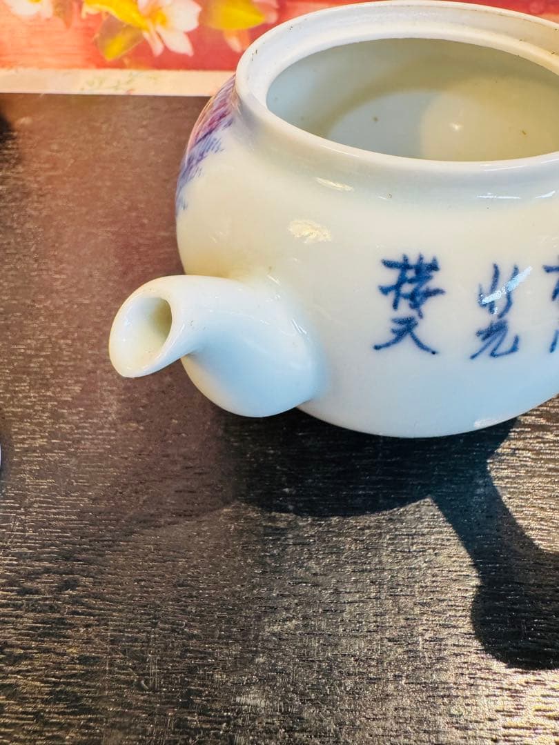 平安春峰 山水 赤壁賦 名工 茶碗 急須 茶道具 骨董品 染付