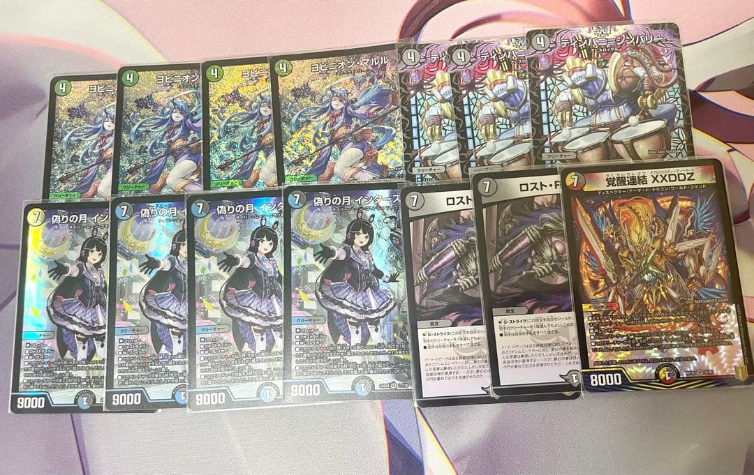 デュエルマスターズ アナカラーインターステラ デッキパーツ