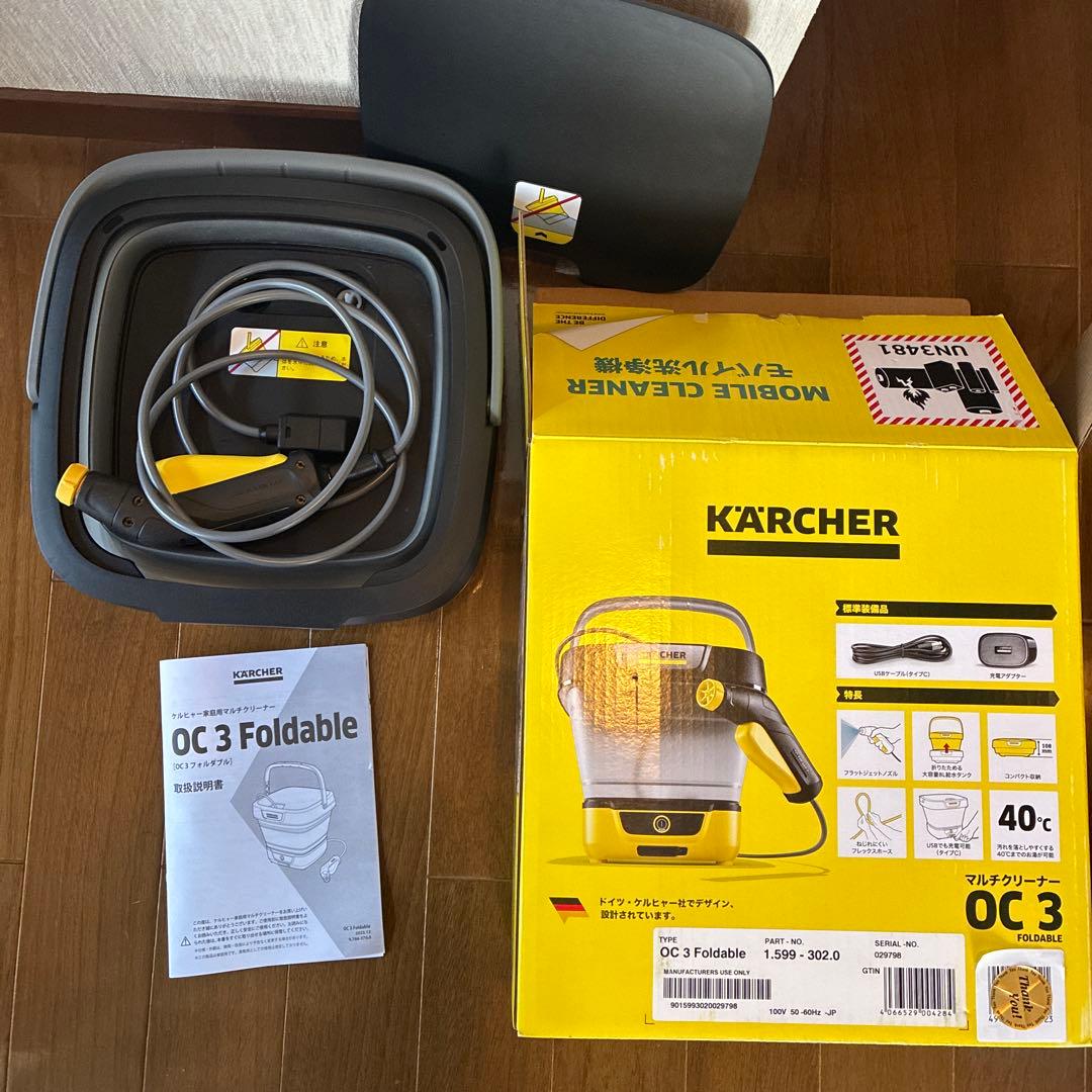 KARCHER 高圧洗浄機本体
