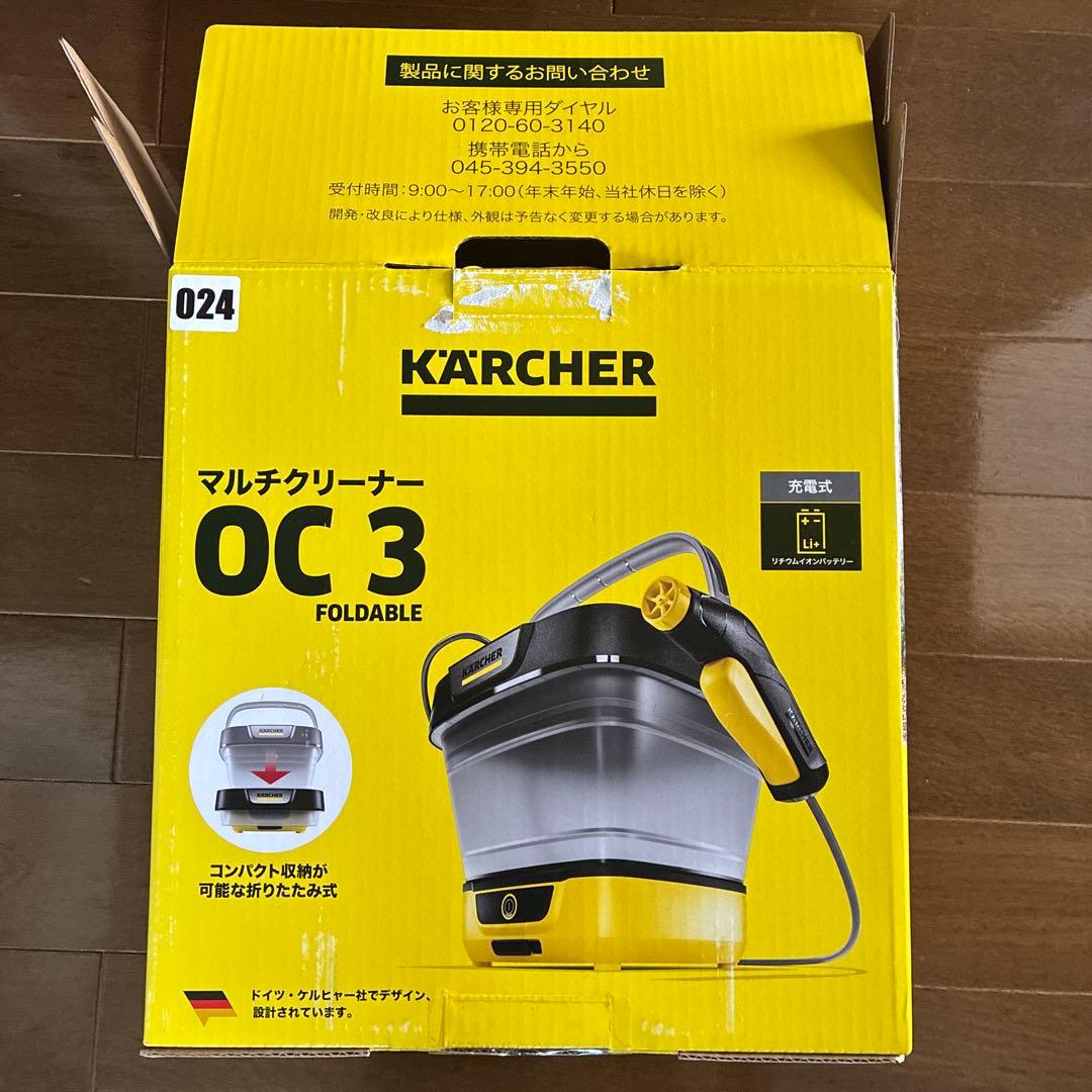 KARCHER 高圧洗浄機本体