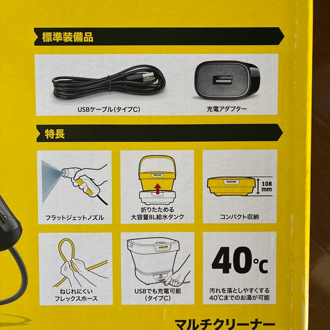 KARCHER 高圧洗浄機本体