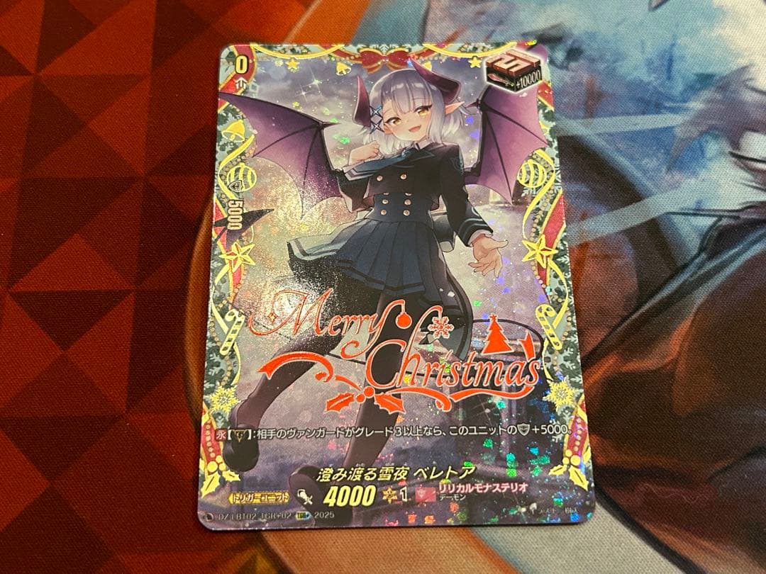 ヴァンガード あわてんぼうのクリスス　澄み渡る雪夜 ベレトア 1枚 TGR +