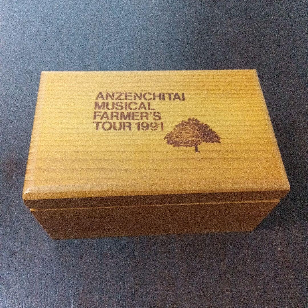 安全地帯ミュージカルファーマーズツアー1991オルゴール