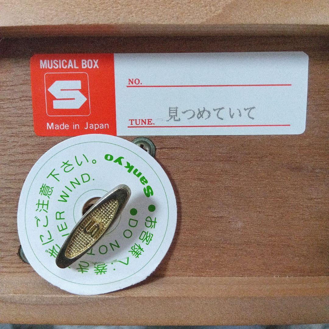 安全地帯ミュージカルファーマーズツアー1991オルゴール