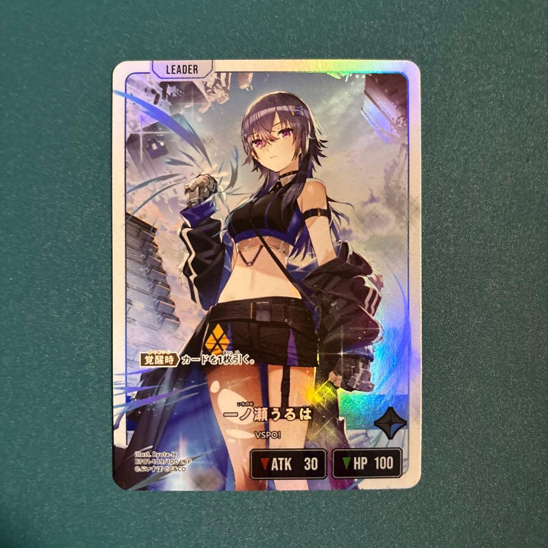 クロススターズ　Xross Stars 一ノ瀬うるは　LRP ぶいすぽ