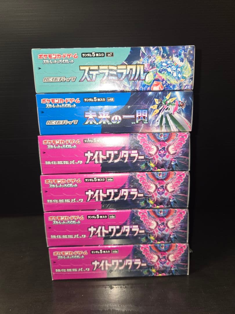 【ポケモンカード】ボックス シュリンク付き まとめ売り