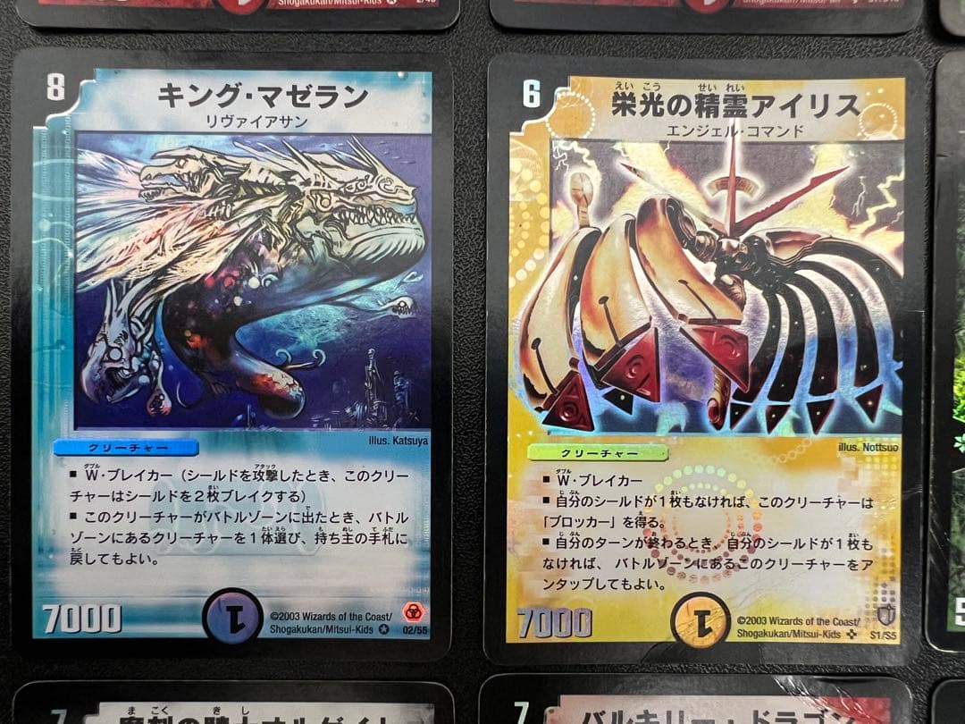 デュエルマスターズ　旧枠初期　まとめ売り