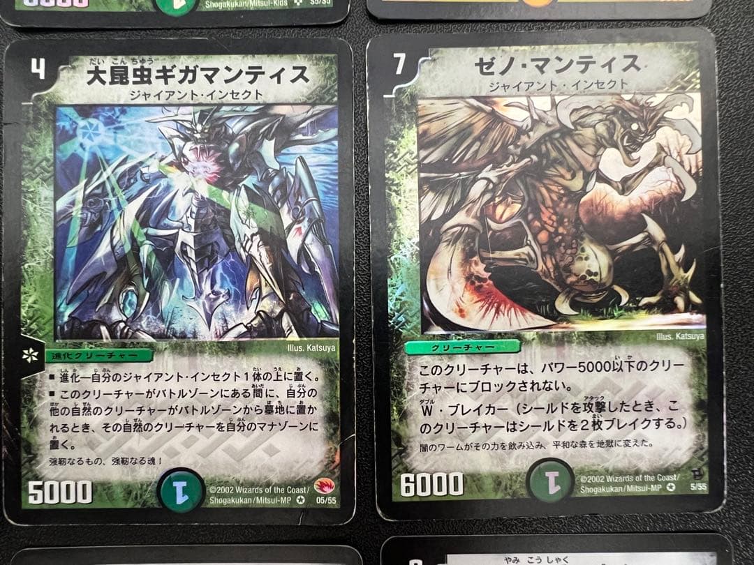 デュエルマスターズ　旧枠初期　まとめ売り
