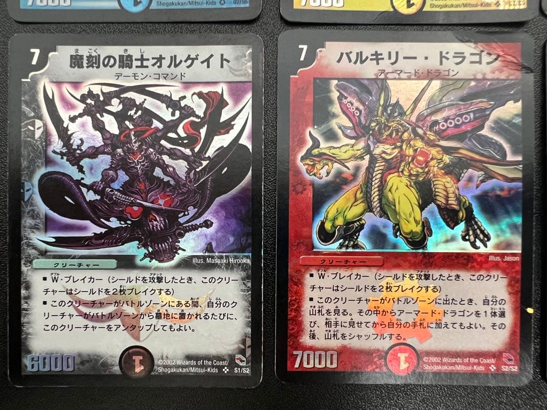 デュエルマスターズ　旧枠初期　まとめ売り