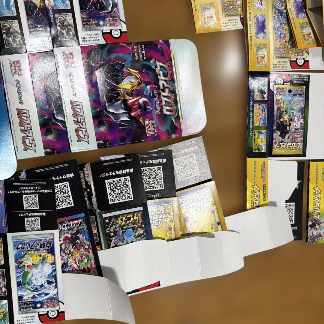 ポケモンカードゲーム 空箱セット