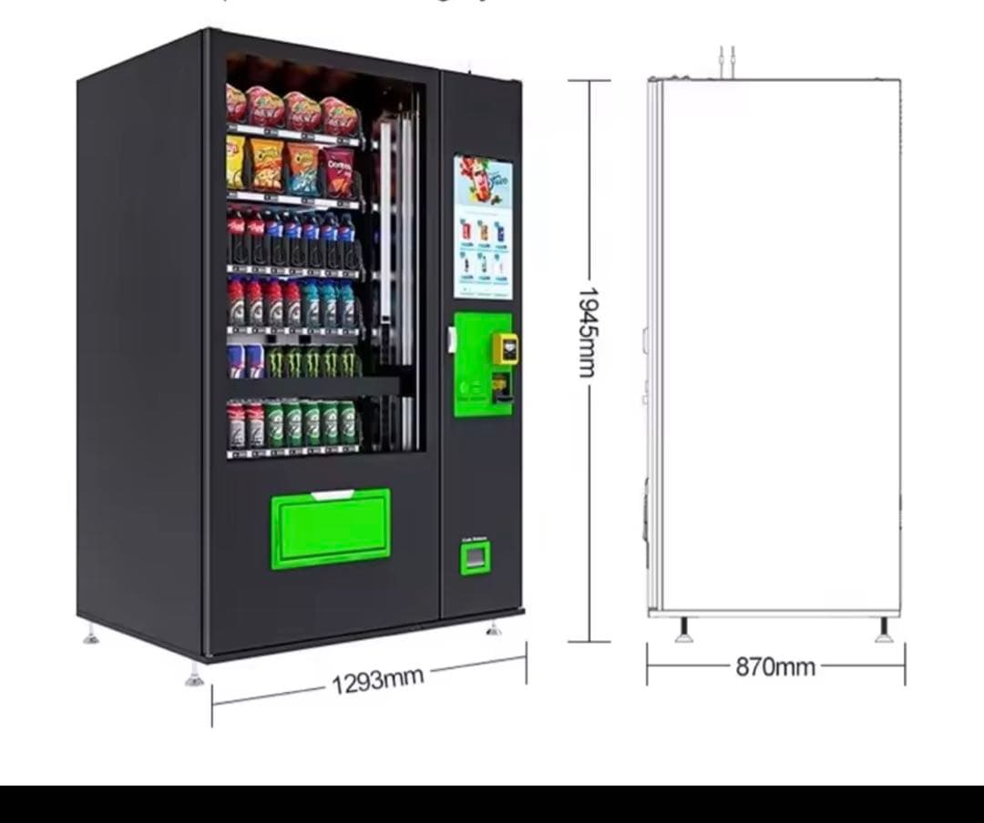 FOOD LINE 自動販売機