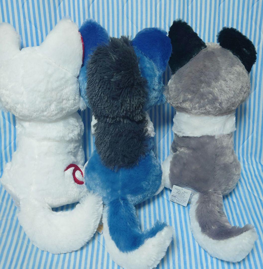 ウルトラBIGぬいぐるみ　テル　ラックル　ホロウ　アマテラスのオオカミ　3種