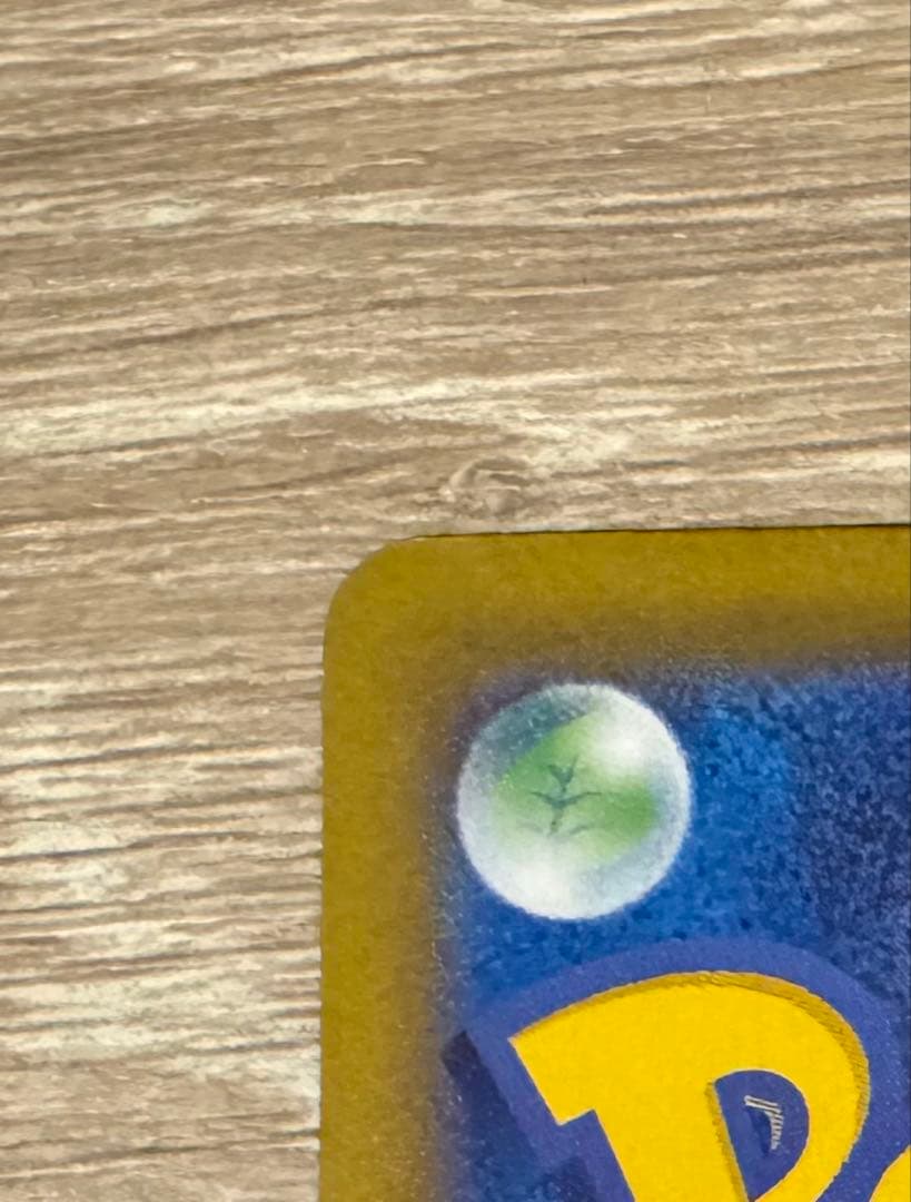 メガリザードンX EX SSR