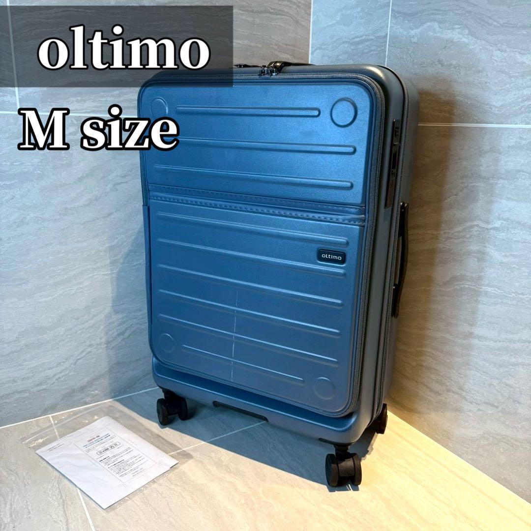 Oltimo オルティモ スーツケース フロントオープン Mサイズ