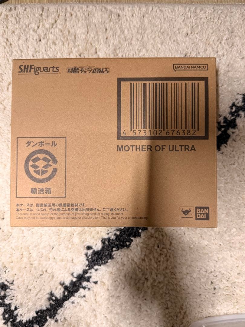 新品未開封　S.H.Figuarts ウルトラの母　伝票跡なし