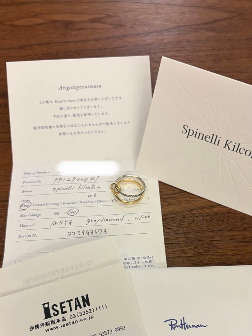 タイムセール 伊勢丹ロンハーマン スピネリキルコリン リング