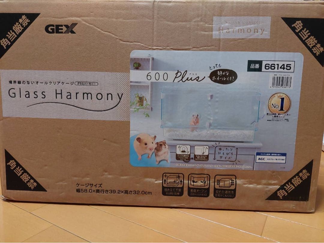 GEX　ジェックス　ハビんぐ　グラスハーモニー　600プラス