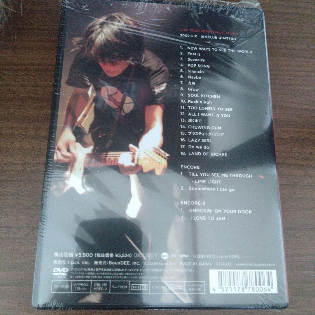 黒沢健一/LIVE Focus 2009 at CLUB QUATTRO,SH…