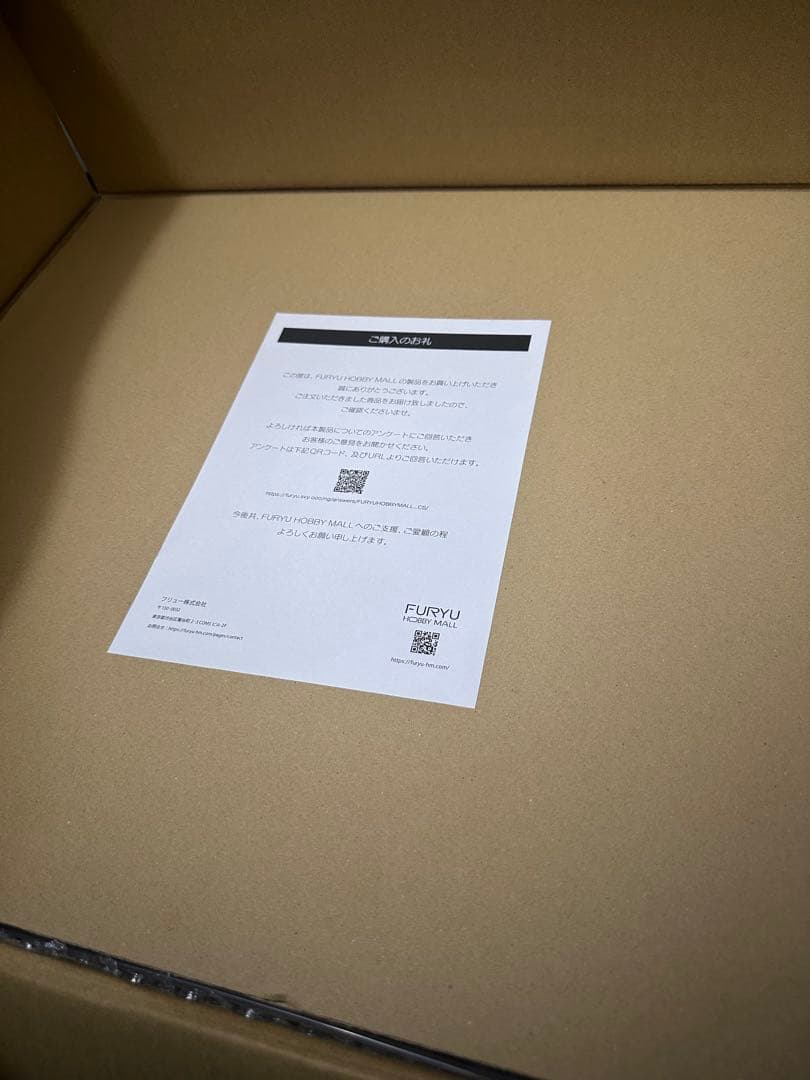 新品未開封【F:NEX】乙骨憂太&特級過呪怨霊祈本里香 1/7スケールフィギュア