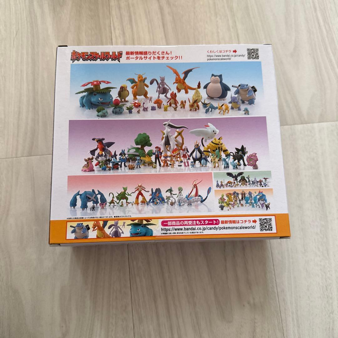 ポケモンスケールワールド エリカ&クサイハナ&ラフレシア