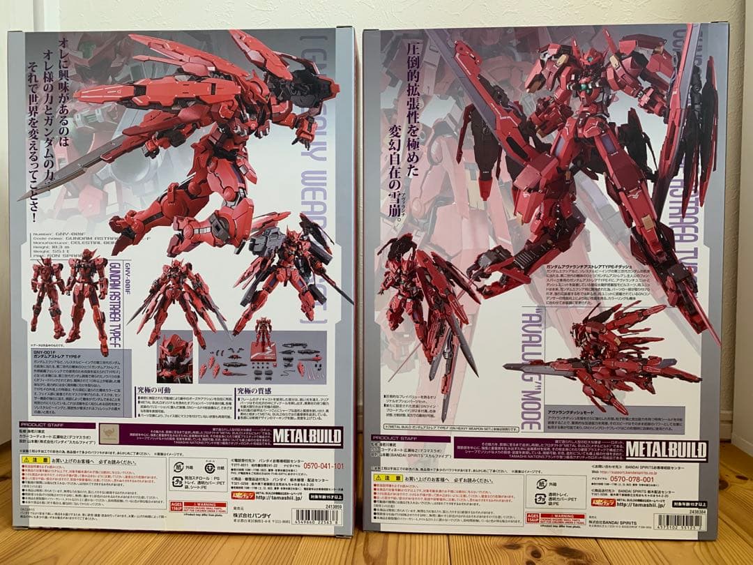 メタルビルド　ガンダムアストレアTYPE-F アヴァラングダッシュOP セット