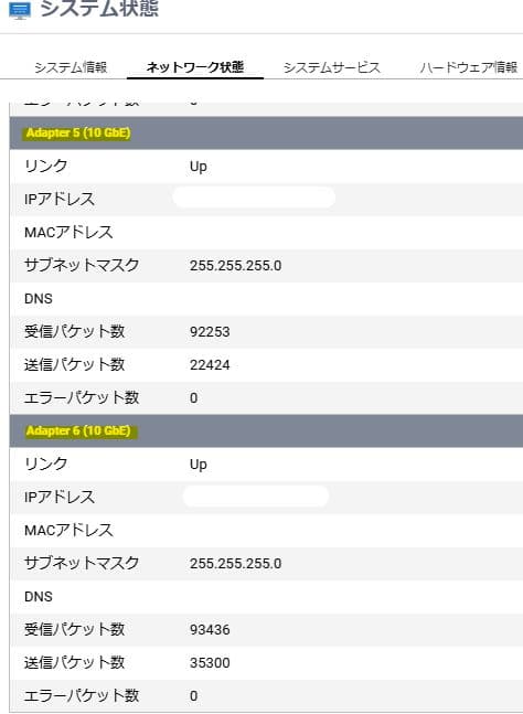 QNAP NAS INTEL 10GbE2 TS-473 4ベイ HDD 8TB