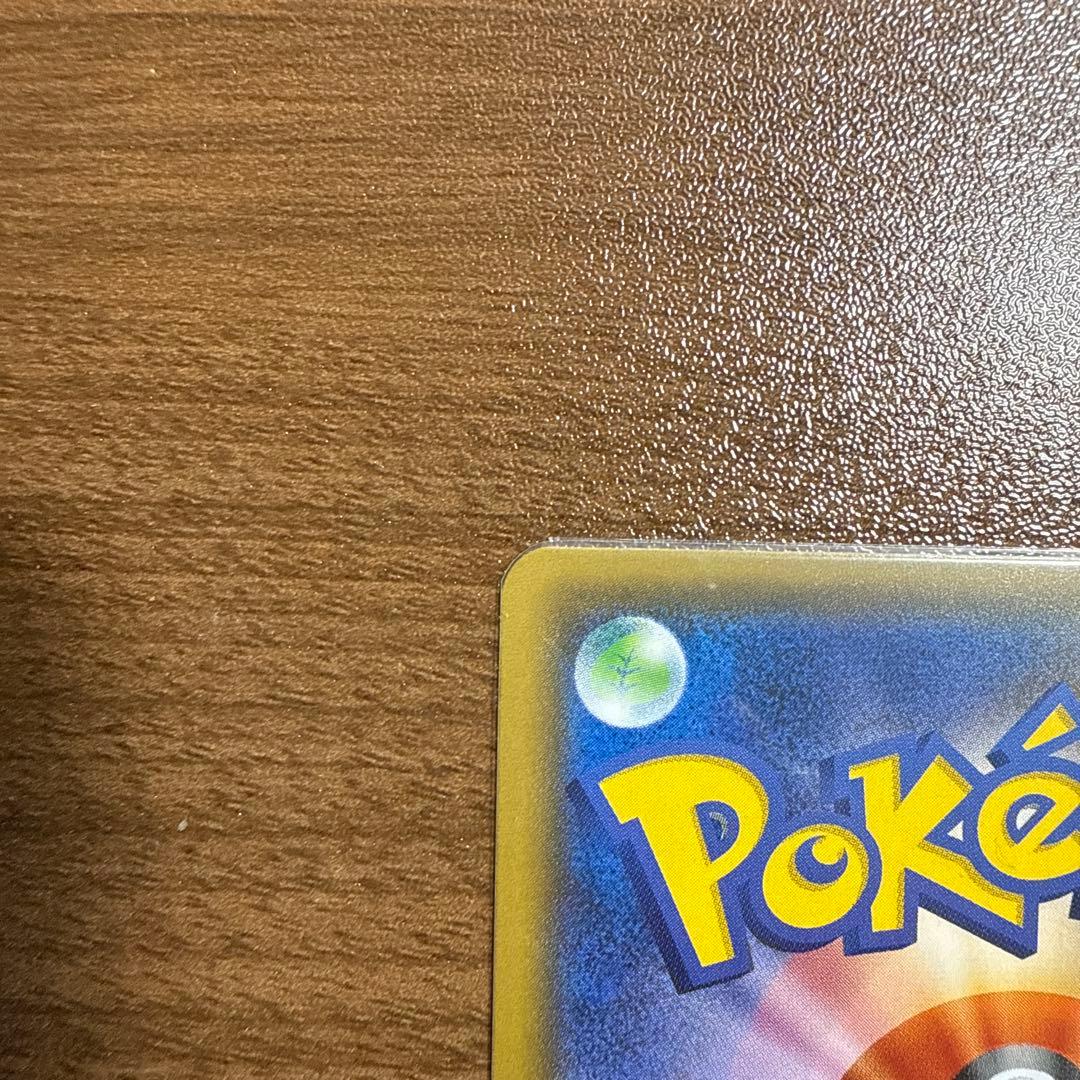 価格高騰中！！ゲンシカイオーガEX UR XY7 093/081