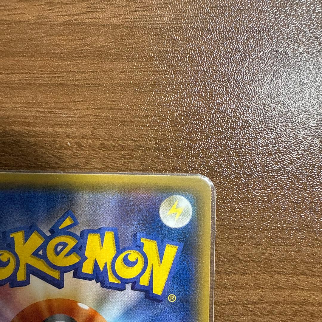 価格高騰中！！ゲンシカイオーガEX UR XY7 093/081