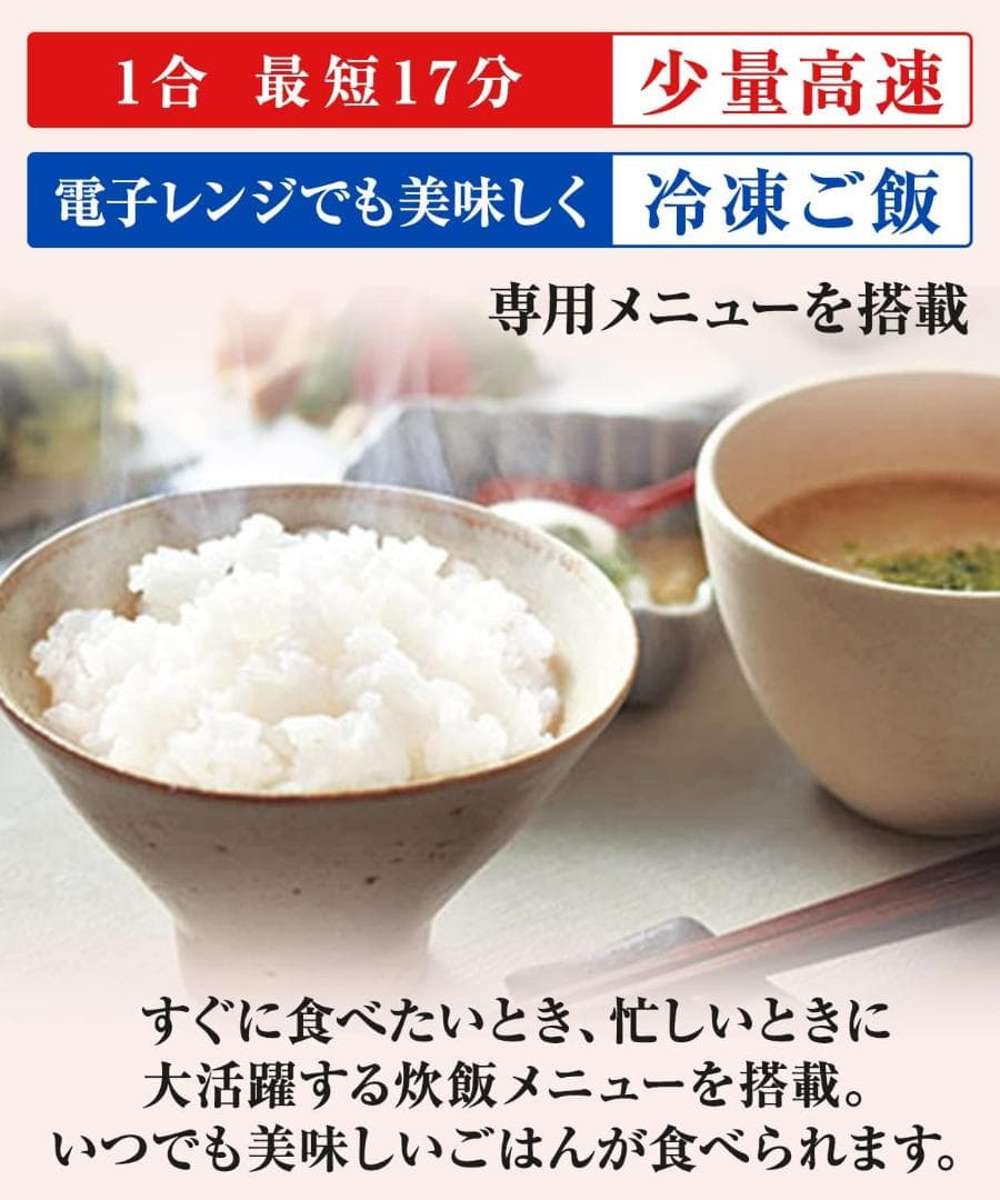 【新品未開封】タイガー　炊飯器 圧力IH 土鍋コーティング JPC-G100