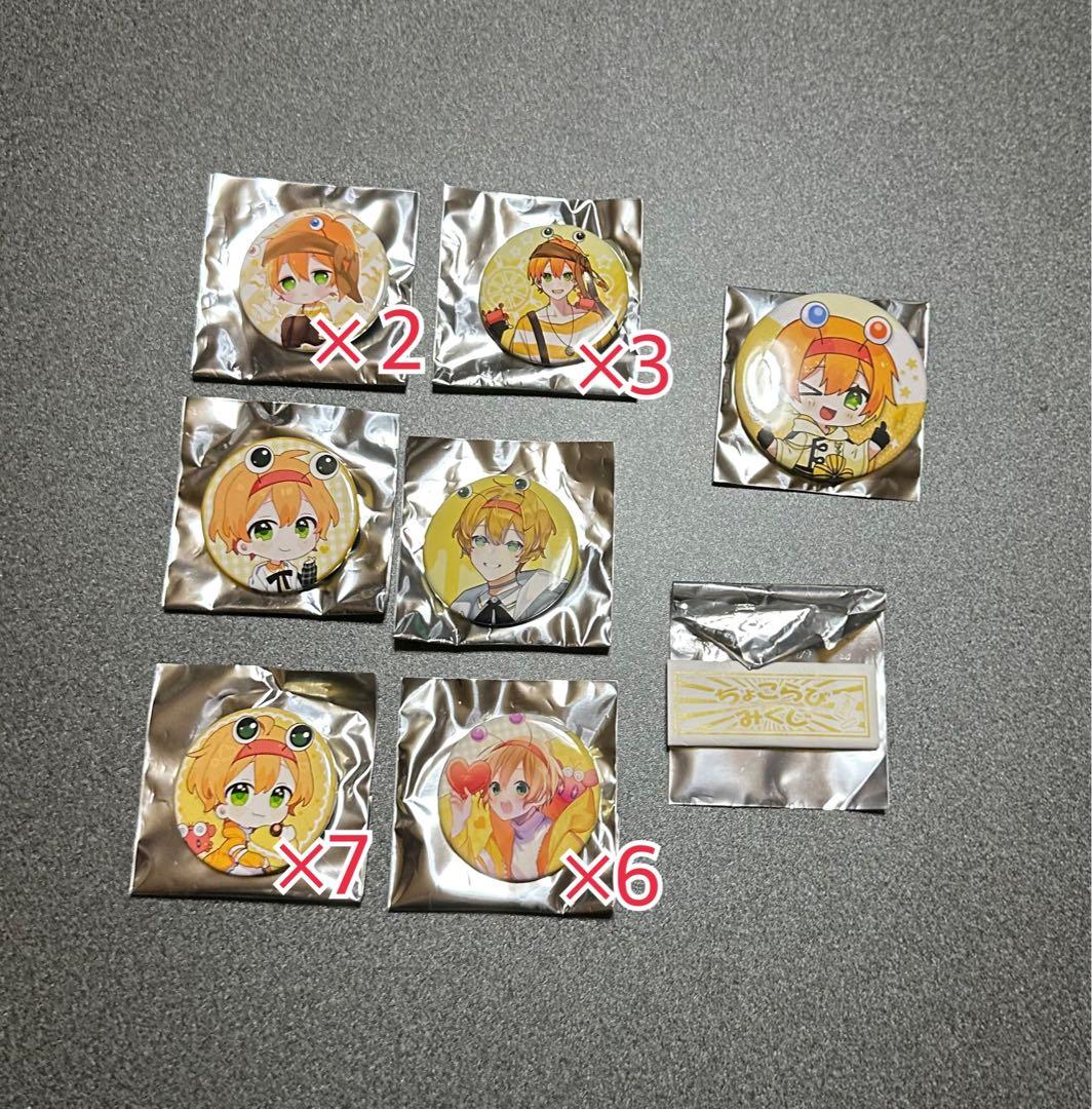 ちょこらび かにちゃん グッズ セット売り
