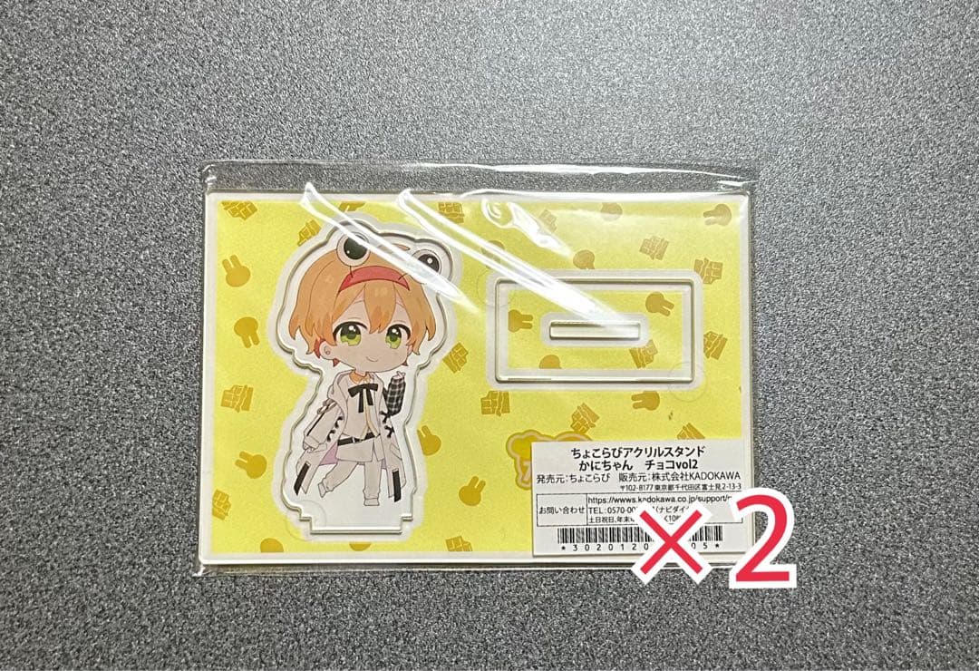 ちょこらび かにちゃん グッズ セット売り