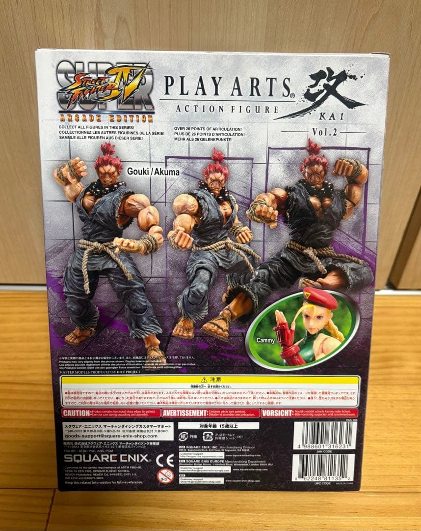 プレイアーツ改 スーパーストリートファイター4 豪鬼 ホワイト ver.