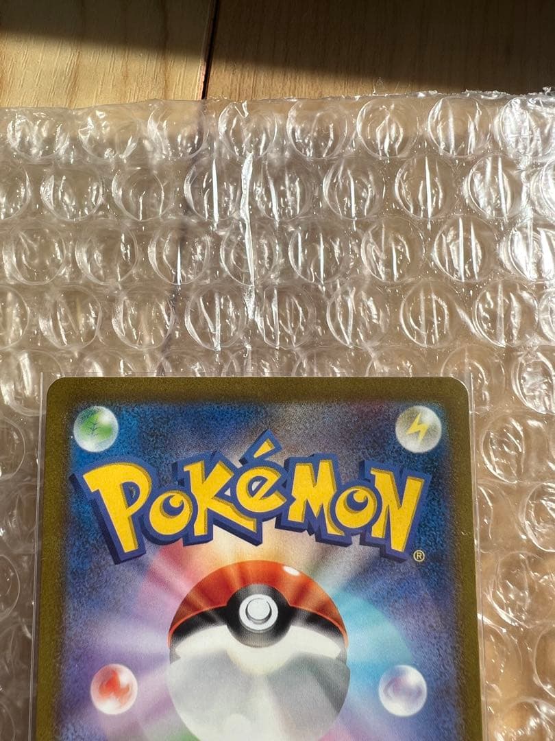 ⭐️美品　ミュウex SAR SV2a ポケモンカード151 205/165