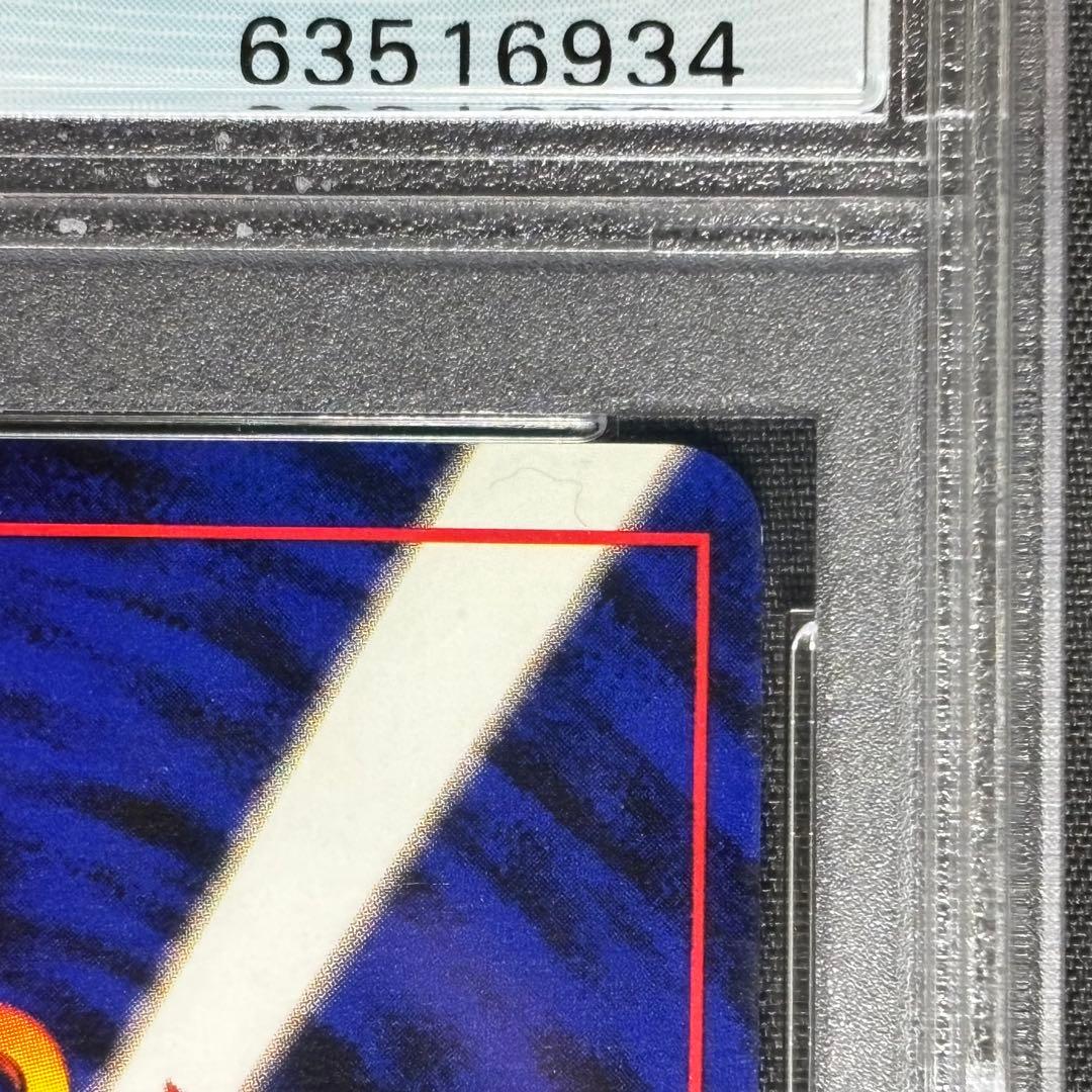 PSA7 ポケモンカード かえん リザードン 006 旧裏 第1弾拡張パック