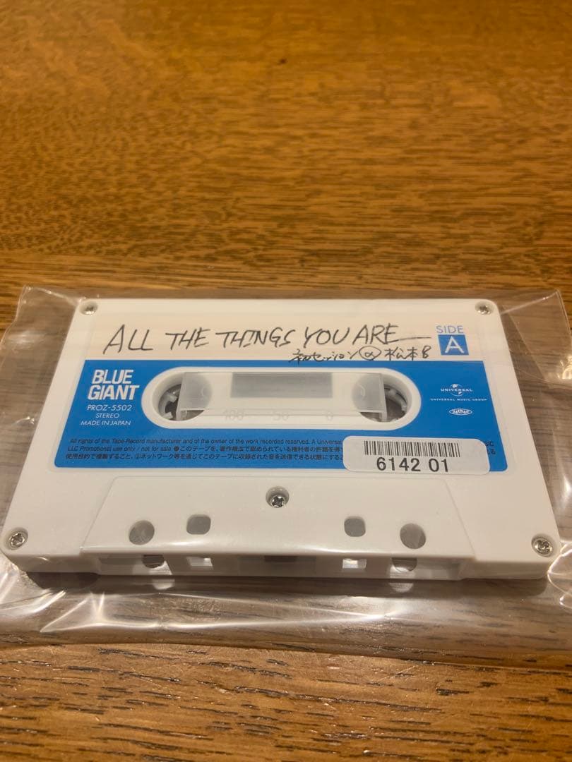 BLUE GIANT ブルージャイアント　ピアノマン　限定　カセット　テープ