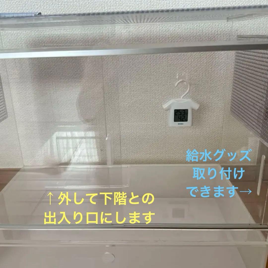 アクリルケージ