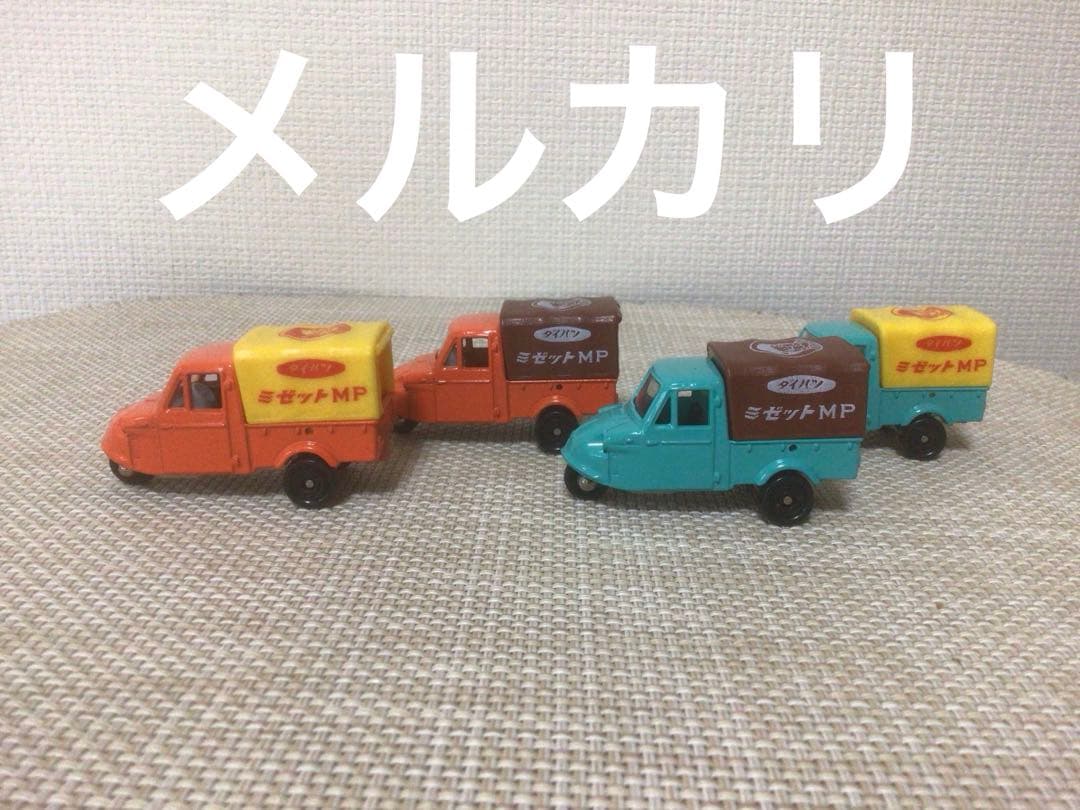 トミカ　ダイハツミゼット　こんちゃん4台セット