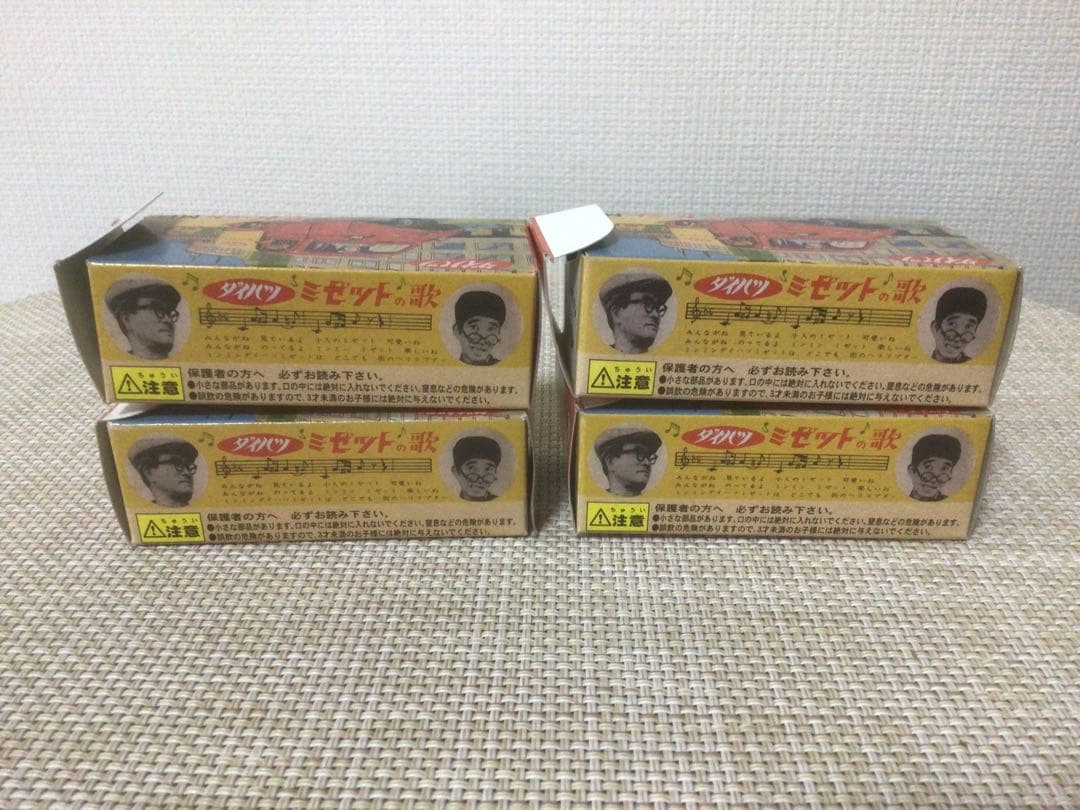 トミカ　ダイハツミゼット　こんちゃん4台セット