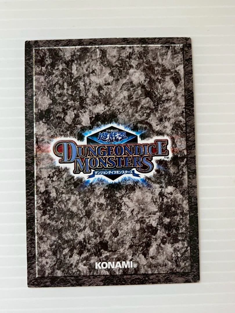 遊戯王　ダンジョンダイス　カオスソルジャー