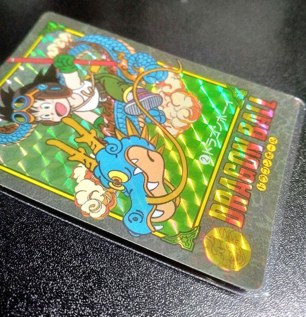 当時物 ドラゴンボール ビジュアルアドベンチャー ドラゴンボーイ孫悟空フリーザ