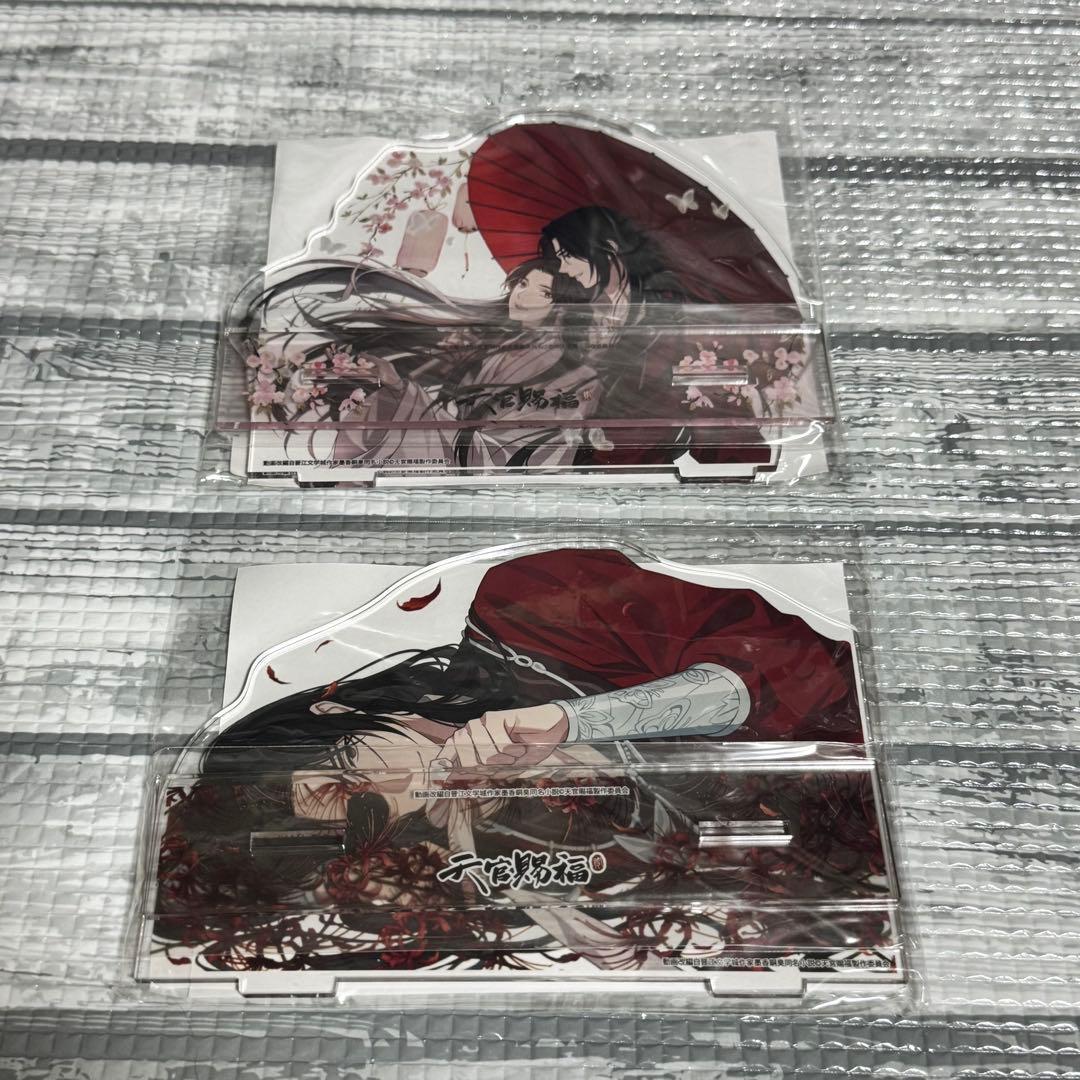 【まとめ売り】　天官賜福　アクリルスタンド　応募者全員サービス　ヴィレヴァン　等