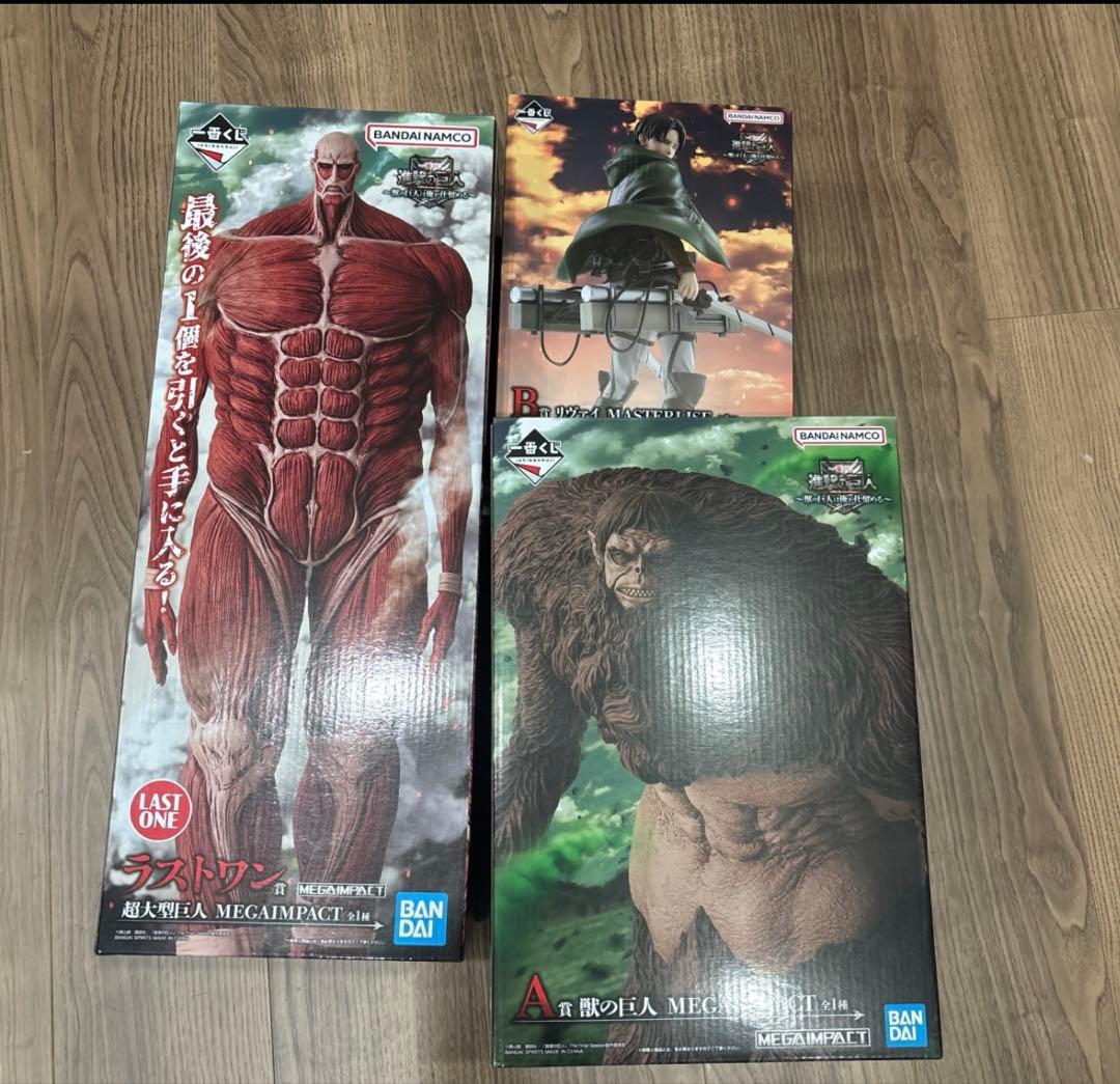 一番くじ 進撃の巨人 A賞　B賞＋ラストワン賞超大型巨人＋その他賞